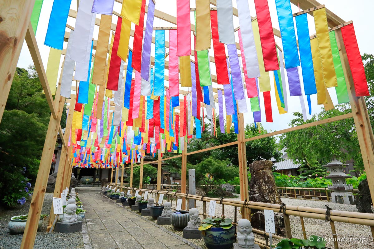 ききょう寺（香勝寺）「白龍頭観音堂」